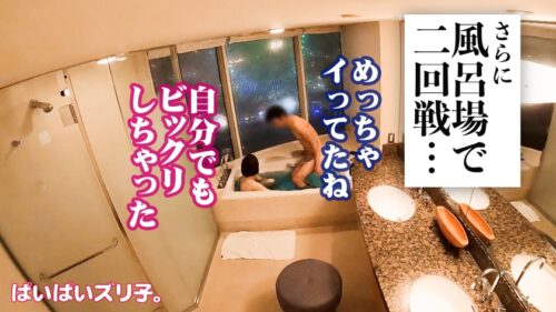 
 「【2022猛暑と海と令和ギャル】あみちゃん・Gカップ 真夏の海に映える最新GALのパーフェクト美爆乳を思う存分味わい尽くす！！海辺のテントで秘密のパイズリ、ホテルでオイリー美爆乳激揺れセックス、風呂場で二回戦おかわりファック！！！」