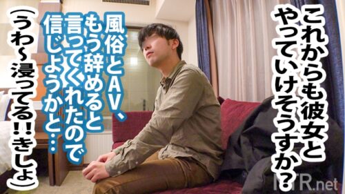 
 「＜超背徳！鬼中出し!＞胸クソ系AVの金字塔、ココに爆誕！！身長173cm爆乳ナイスバディ彼女の弱みを握って幸せカップルを不幸のドン底に突き落とす！！！その上、彼氏もした事がないという中出しまで（勝手に）させて頂いちゃいました！！！シリーズ過去一番ヌケる背徳大傑作！マストバイ！」