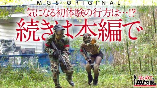 
 「ラブリーエンジェル！沙月恵奈vs陰キャ童貞！！！【今回のデートコース