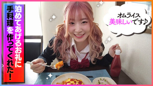 【桃髪陽キャ家出GALの恩返し】この後滅茶苦茶SEXされた ＃えなち＃POV特化＃ゴーグルなしでもVR気分【POV】家出中の桃髪陽キャGALに家に上がり込まれて恩返しとか言って金玉空っぽになるまで滅茶苦茶SEXされた 沙月恵奈