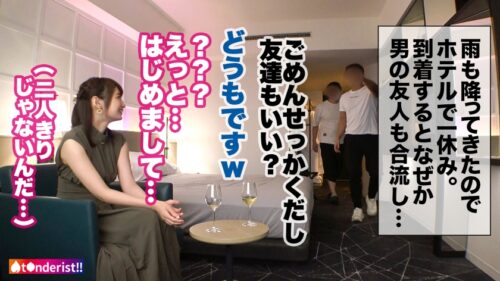 
 「【現役CA】【美乳美尻】【ハメ潮騎乗位】大人の雰囲気漂う現役美人CAとなんと神マッチング！！！多忙な日々を忘れるまったり遊園地デートでいい感じになってからホテルへgo！初めは抵抗しつつも、久々のSEXという事で体が正直！おま●こもぐっちょぐちょで臨戦状態！！CAのもっちり美乳と肉厚的な美尻！どエロい体を大堪能！！久々のち●ぽを前にし、我慢出来ず自らおっぱいとま●こを弄りながらの涎ダラダライラマチオを披露！！どすけべデカ尻を叩きながらの激ピスファックに大興奮でイキまくり！精子を搾り取るグラインド騎乗位でハメ潮絶頂！！！リピ確定！！！【t●nderist！！】」