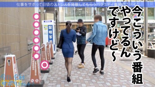 
 「こぼれFカップの新人OLと夏の小田原旅！ヤリたい盛りま●こが火照りすぎてち●こ火傷寸前の珍事勃発！！熱すぎる膣奥にどっぷり精子注入！！後先考えない中出しが1番気持良い！！！