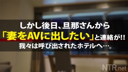 
 「<激レアSP>解雇覚悟！勤務中SEXに励む美性獣。今回は特別スペシャル回！前々回でナンパして連絡先だけ交換した夫婦から奇跡のアポ！(NTR不倫w)ナンパ後「事あるごとにAVの話をされるから気になる」と言う旦那。じゃあいっその事出演させてスッキリさせましょうよww更に更に激レア展開！内緒で奥様の職場に男優乱入～(笑)勤務中を忘れデカチンに夢中&旦那より先に子作り中出し！！」