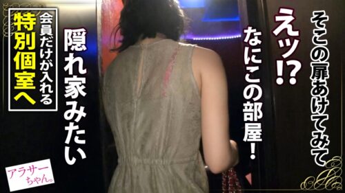 
 「【安全日だから中出しOK！？】セックスレスで体の火照りが止まらない！ただひたすらにチ●コを貪る欲求不満なドスケベ妻！敏感ボディからとめどなく溢れる絶頂潮！孕ませる気マンマン！？精子塗りたくり追撃ピストンで痙攣寸前ガチイキ！！清楚な美淑女妻が快楽に溺れる濃密セックス！！【アラサーちゃん。3人目 かなこちゃん】」