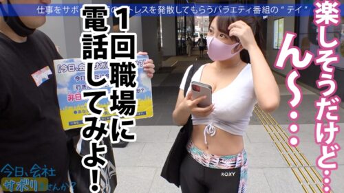 
 「過去最高の美爆乳！！街で、車内で、自然の中で！揺れ過ぎるおっぱいに釘付け！！！最高おっぱいの極上パイズリ&上目遣いフェラが可愛すぎてつい射精し過ぎるwwオイルまみれで連戦おねだりもエロカワ過ぎwwニコニコしてて甘え上手な天使ちゃんもセックスに溺れすぎだろ！！！