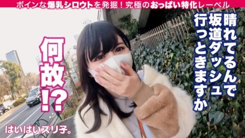 
 「【Jカップ柔乳のピース・ザ・ワールド】あいちゃん・21歳、イタリアンレストランバイト「なんでこんなにおち○ちん固くしてるんですか…？ふふ、おっぱい好きなんだ♪たくさん挟んであげますね！」produced by【ぱいぱいズリ子。】世界を救うのはオッパイだって、割と本気で、そう考えてます。」