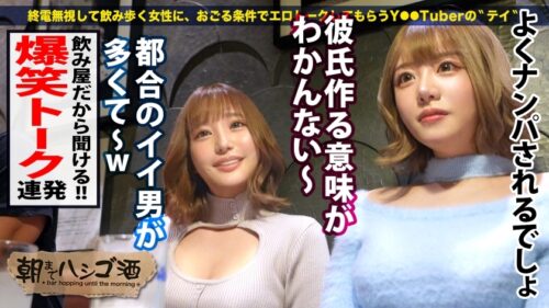 
 「【W爆乳おっぱい×W上目遣いフェラ×W激イキ絶頂】全てが倍プッシュな神回クリパ乱交SP！！！SSS級美女ツートップとほろ●い酒！Hなトーク&ゲームでデカ乳が弾むッ弾むぅッッ！！●うと敏感になるドスケベボディは即絶頂！おもらし爆潮！！イキ潮連発ッッ！！！レズっちゃう程テンションあげあげ激ハメSEXで最高の性夜にしようぜッッ！！！