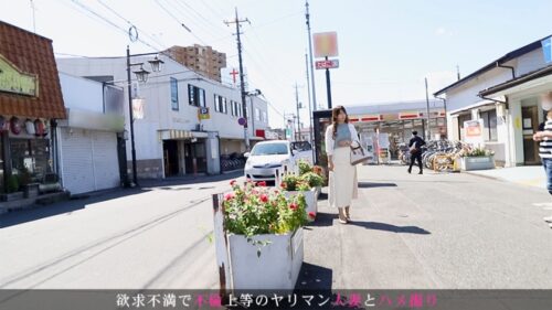 
 「旦那とのマンネリSEXにウンザリの若妻をねっとりじっくり愛撫で悦ばす！魅惑のムチっと美尻がピストンの度に弾ける様に釘付け！！ 今からこの人妻とハメ撮りします。22 at 埼玉県さいたま市七里」