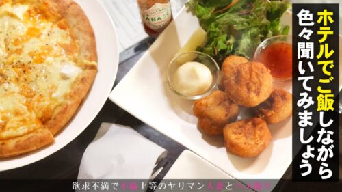 
 「【抱くのにちょうどイイ女！】愛嬌も感度も満点○のふわっふわもちもち欲求不満人妻とラブラブハメ撮りした。 at 神奈川県横浜市 妙蓮寺駅前」