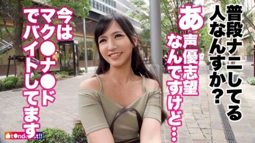 
 「【即ホ・生ハメ上等ッ！】テ●ンダーで“即”ってセフれ！！ガチ惚れ必至の顔面偏差値MAX女子とマッチング！！キツマンの奥をデカチンで突きまくれば秒で大量ハメ潮！！体液まみれのスレンダラスBODYを痙攣させてイキまくる衝撃映像を見逃すな！！！【t●nderist！！】」