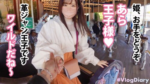 
 「【甘すぎ！！ラブラブ淫語の嵐】女子アナ級の可愛さ&ニコニコ笑顔で愛嬌満点！！彼氏にず～っとくっついて甘え上手というか超あざとい(！！？)パン染みぐっしょりで相当スケベですね、、ヨダレだらだらねっとりフェラが超絶エロくてガチで惚れてしまう！！騎乗位の腰使いがレベチでオッパイぷるぷる揺れまくり！！彼氏が長距離発射する気持ちよく分かる。求めまくりの超絶倫ちゃん、必見です！！！【とあるカップルの1日in横浜】#010」