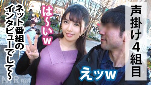 
 「＜超背徳！鬼中出し!＞胸クソ系AVの金字塔、ココに爆誕！！身長173cm爆乳ナイスバディ彼女の弱みを握って幸せカップルを不幸のドン底に突き落とす！！！その上、彼氏もした事がないという中出しまで（勝手に）させて頂いちゃいました！！！シリーズ過去一番ヌケる背徳大傑作！マストバイ！」