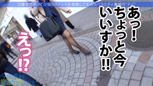 
 「爆乳社長秘書はバイブ持参で通勤中！キチンとした社会人の初サボりで木更津へ！上品な佇まいに男達はうっとり…しかも脱いだらびっくりHカップ！！ぶりんぶりん揺らしながら膣内に欲しがる激ヤバ秘書でしたwww
