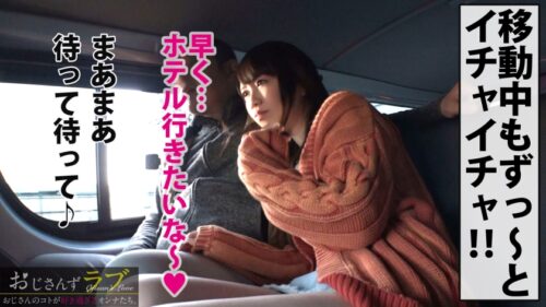 
 「埼玉No.1エロ神美少女がご奉仕SEX！！お色直しで当時の制服(持参←ココ大事！！)でスッポンも裸足で逃げ出す喉奥ゴポゴポフェラりんちょ♪くそ羨ましい…！！悔し涙で視界が曇るもガチ美少女のガチ昇天はくっきり●裏に焼き付くんですね…いいもんです！！＜おじさんずラブ021