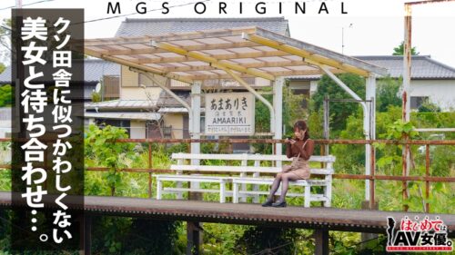 
 「ラブリーエンジェル！沙月恵奈vs陰キャ童貞！！！【今回のデートコース