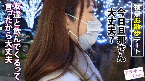 
 「【祝！Jackson新シリーズ爆誕！！】経験豊富なアラサー女子と大人のデート&トークで想いを高め、淫らに育った艶やかBODYをハメまくり、堪能しまくり！今回のアラサー女子はデカすぎGカップ美人妻！なんと不倫相手の頼みでNTR性交する事に…。最初は戸惑っていたけれど、次第に心も身体もノリノリに！イってイってイキまくり潮吹き連発！中出しまで決めてガクガク痙攣絶頂！！【Jackson史上1番の大人AVできました！！】【アラサーちゃん。1人目 アンちゃん】」