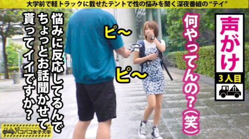 
 「【超超超超～神美少女！】坂道系アイドル級美少女のりんちゃん(19)は超絶お母さんっ子のめちゃイイ娘。だけどハメを外したいお年頃！大好きなママの目を盗んでの背徳ドキドキSEXに未成熟オマ●コはだだ濡れ絶頂！！！の巻。