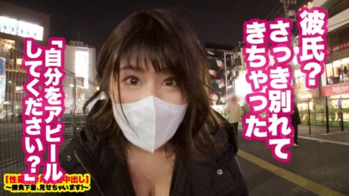 
 「【性獣危険】Fカップ現役女子大生の自宅に突撃！！とっておきの勝負下着で悩殺ファック！！『人類みなセフレ』！！触れる者みなSEXするとんでもない性獣を捕まえてしまいました！！完全にコントロール不可能のバーサーカービッチにデカチン3人を投入して無限絶頂させまくる！！！イラマと無限ピストンで快楽のその向こう側へ…【性豪ギャル自宅中出し】勝負下着、見せちゃいます！vol.13」