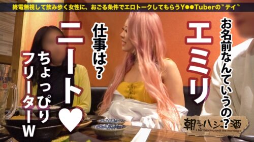 
 「ヤリマンニートギャル！！！【ムッチムチの極エロボディ！！】×【セフレ100人超！1日最高20回セックスという奇跡の絶倫ギャル★】×【舌ピで乳首から玉ウラまで涎ダラダラ舐めまくり！！】イキ潮滴らせ全身仰け反り大大大絶頂！！！