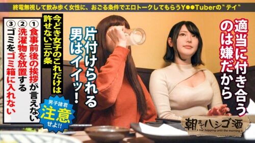 
 「【敏感ビンビン勃起乳首】×【積極的激イキ性交】●●たくなるほどプリップリな猥尻を集中的に責めまくる！欲望のまま何度も叩きつけ激ピストンで失神寸前ガグブル絶頂ッ！腰抜けるほどヤリまくれるド変態BODYに朝まで濃密SEX確定ッッ！！