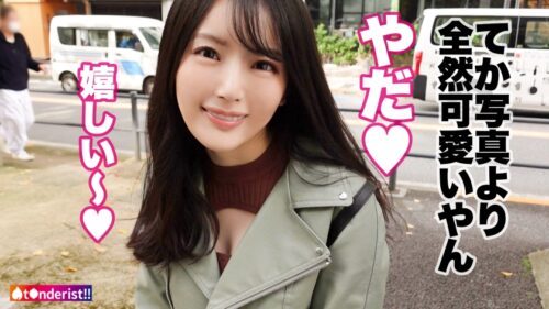 
 「【生ハメ上等ゼクハラ御免】元彼のゼクハラがウザくて最近別れた漫画家アシスタント(在宅ワーク中)とマッチング！！5歳からオナニーを始めたエロのサラブレッドはフェラチオも一級品！！ハメたらハメたで膣中でイキまくり潮を吹きまくる超敏感マ◯コ！！美乳・美尻・美脚と死角無しの絶品BODYを貪り尽くすっ！！！【t●nderist！！】」