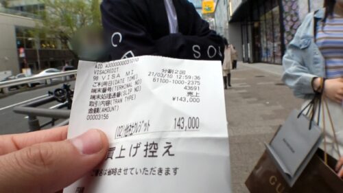 
 「マジ軟派、初撮。 1624 渋谷に買い物に来た現役JD…ひょいひょいホテルに着いてきてすぐに体を許す奔放っぷり！本当はナンパ待ちだったな！？敏感オマ○コを責められ全身ガクガクで外イキ中イキ連発！」