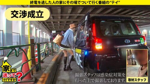 
 「家まで送ってイイですか？case.200【シリーズ200回！ギャルはこんなにエロかったSP】全身ハイブランド総額2000万円！立ちバックでイキまくる超セレブギャル！⇒ひたすら立ちバック！ポルチオ奥突き！イキ過ぎギャルメイク崩壊！⇒喉奥バキュームフェラ！イラマの天才！⇒フォロワー10万人！爆裂Gカップキャンギャル⇒「毎日10発ヤッていた」元・読者モデルのエゲつない枕営業⇒ハイブランドに隠された過去…ギャルのすっぴん大公開」