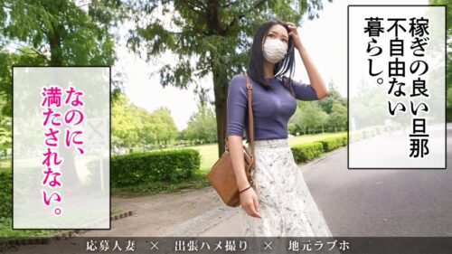 
 「【喉奥セルフイラマ】旦那があそこを舐めてくれなくて不満…大好きなクンニのお返しに超濃厚フェラ&アナル舐めご奉仕！ at 東京都葛飾区 京成金町駅前」