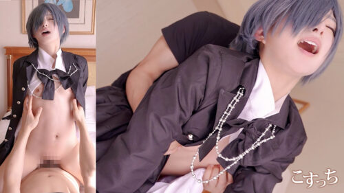 【一発かんたんDL版】顔面偏差値高過ぎ美少女と男装子作り！妊娠したがり高貴な子宮に一撃必殺濃厚チ●ポ汁でおもてなし！着床イキ地獄！絶叫身体ガクガクエロ過ぎ注意！！誇り高き孕まSEX！！ コスプレハード