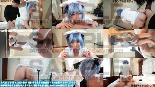 ガチ乃木⊿与dちゃん似(本物)１８歳８等身足長過激ドスケベ台湾レイヤーいとうむむ 色情可愛的台日混血美少女六夢Ｐ活ハメ撮り生中出し便女 Verotuber兎〇ぺこら[H]#01 コスプレハード