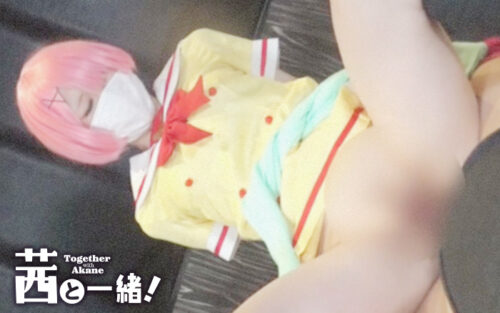 『鬼姉妹のイケナイ遊び』～sideドライな姉編～ コスプレハード