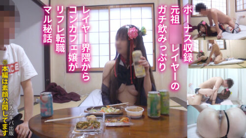 ガチ暗示**096【6年間以上の長期恋愛**レイヤー初の作品化】唾液タンツボ＆尻穴ドリル舐め【妊娠するまで連続中出しザーメン】絶叫イキ狂う首輪ドМ家畜**SEXフルコース豪華2本立てスペシャル89分 コスプレハード