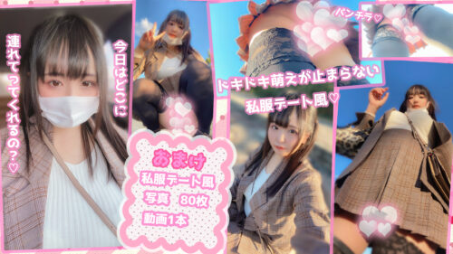 エロガキちゃんのえろROM(=^・^=) コスプレハード