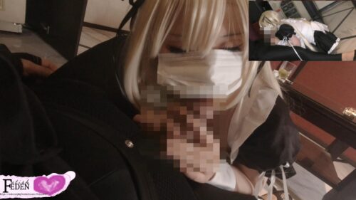 FE18-YS01 ご奉仕でご褒美！従順メイドシリーズ！！地方在住20歳の美少女リアルコスプレイヤーをエロゲ色白美少女妹のメイドコスでメイドプレイ！！ラストは極太棒で涙目イラマチオ喉奥FU〇K！！ コスプレハード