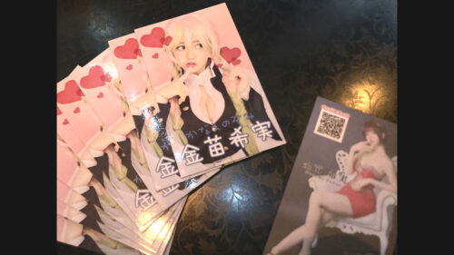 現役キャバ嬢**お持ち帰りSEX　 コスプレハード