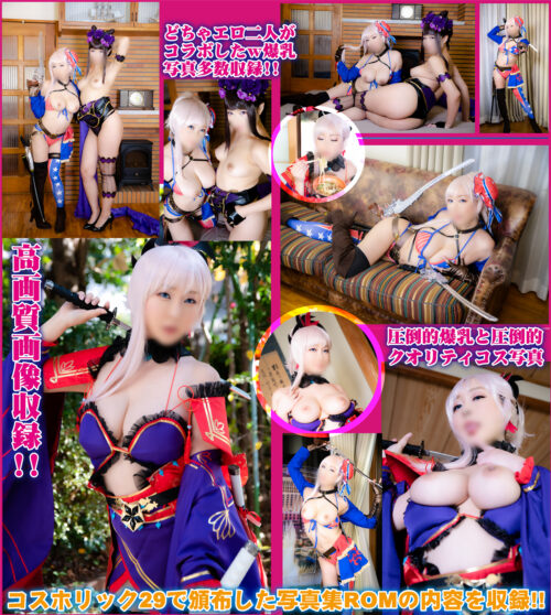 【Icup93cm】Ｍ男即昇天リピ確定の爆乳ぬるぬるシコシコソープランド!!【写真集もあるよ】 コスプレハード