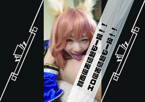 とあるコスプレ娘のとある一日~レンちゃんの場合~ コスプレハード