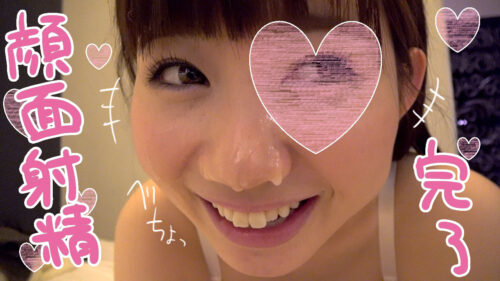 個撮）ロ●顔にザーメンぶっかけ！坂道系美少女女子大生が顔面射精体験！レンちゃんハメ撮り最終章！ 同人動画