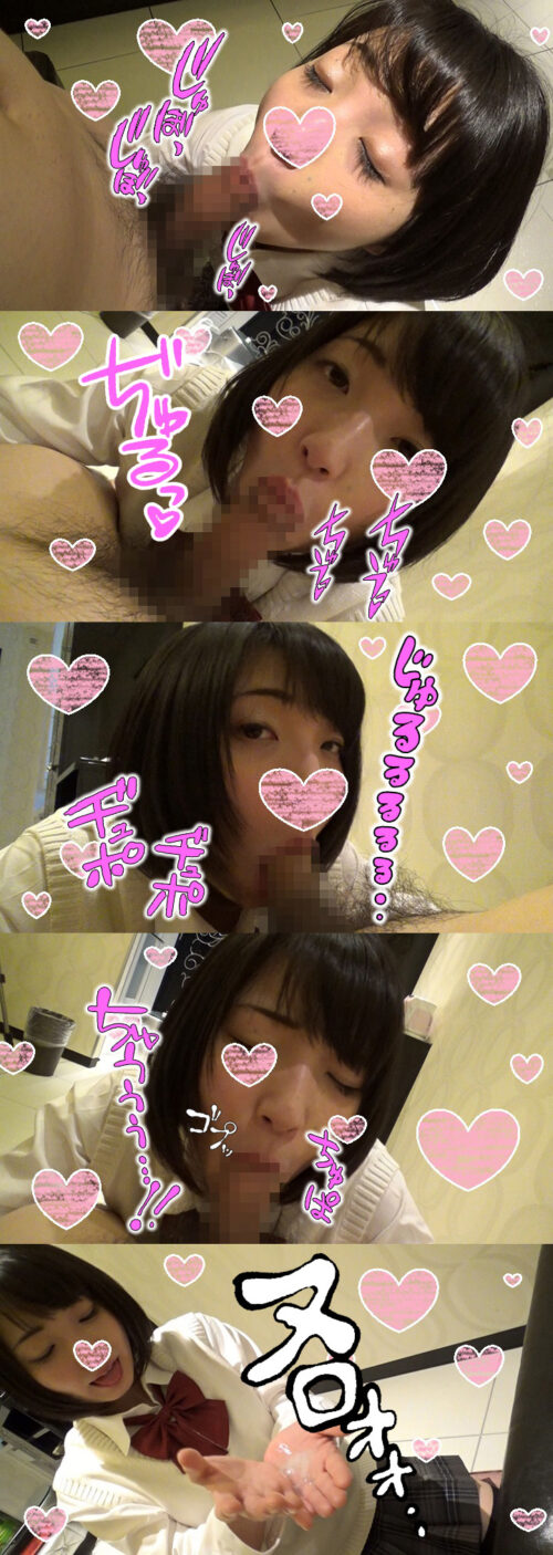 【個人撮影】最後の一滴までお掃除バキューム女子校生コスプレでノーハンドフェラする絶対的美少女レナ 同人動画