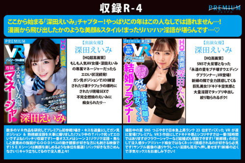 【VR】All 4K Ultra HD Premium VR Best Collection - 500 Minutes of Pure Sex!