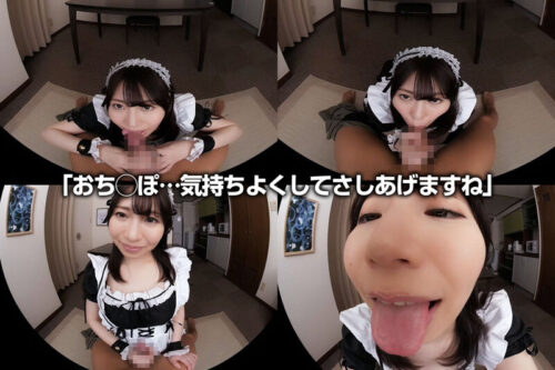 VR: Instant Penetration with Busty Maid's T-Back Ass