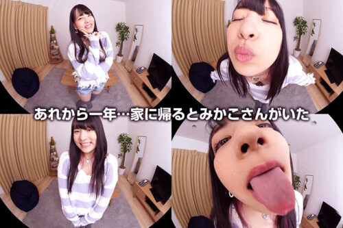 【VR】Abe Mikako - One Afternoon... She Taught Me About Small Breasts