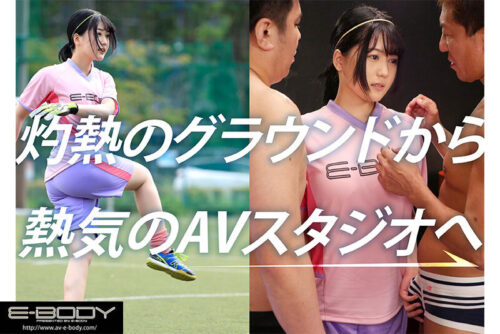 Real Athlete with National Tournament MVP Record: Hidden Big-Breasted Soccer Goalkeeper Hina Saka Neo AV Debut