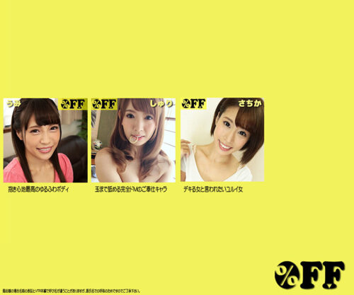 OFF Peach Butt Festival Mega Pack - 39 Best Girls 2031min