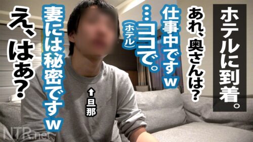 
 「<激レアSP>解雇覚悟！勤務中SEXに励む美性獣。今回は特別スペシャル回！前々回でナンパして連絡先だけ交換した夫婦から奇跡のアポ！(NTR不倫w)ナンパ後「事あるごとにAVの話をされるから気になる」と言う旦那。じゃあいっその事出演させてスッキリさせましょうよww更に更に激レア展開！内緒で奥様の職場に男優乱入～(笑)勤務中を忘れデカチンに夢中&旦那より先に子作り中出し！！」