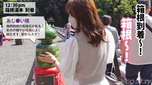 
 「【個人撮影】ぽってりした唇が可愛いゆるふわ彼女！！ぷりっぷりのお尻と舐め回したい美脚に股間が熱くなるッ！可愛いだけとあなどるなかれ、性欲爆発しちゃう激エロまりなちゃんでした♪【彼氏に極秘オファーして買い取ったリアル性交映像】カップルY●uTuberの箱根デートVlog→濃厚ハメ撮りSEX！！！ #003」