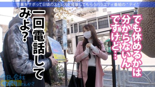 
 「桃尻ナースを仕事サボらせて江ノ島観光！何しててもずっと美少女！彼女にしたい！！いやさ孕ませたい！！！オスのDNAに訴えてくる本能的な可愛さずるいwwwってことでどっぷり中出し！！！ぬるっと温かいマン肉がたまんねぇ…