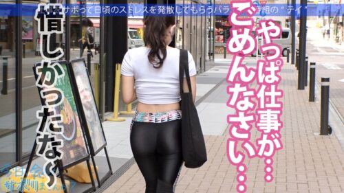 
 「過去最高の美爆乳！！街で、車内で、自然の中で！揺れ過ぎるおっぱいに釘付け！！！最高おっぱいの極上パイズリ&上目遣いフェラが可愛すぎてつい射精し過ぎるwwオイルまみれで連戦おねだりもエロカワ過ぎwwニコニコしてて甘え上手な天使ちゃんもセックスに溺れすぎだろ！！！