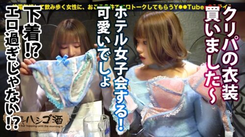 
 「【W爆乳おっぱい×W上目遣いフェラ×W激イキ絶頂】全てが倍プッシュな神回クリパ乱交SP！！！SSS級美女ツートップとほろ●い酒！Hなトーク&ゲームでデカ乳が弾むッ弾むぅッッ！！●うと敏感になるドスケベボディは即絶頂！おもらし爆潮！！イキ潮連発ッッ！！！レズっちゃう程テンションあげあげ激ハメSEXで最高の性夜にしようぜッッ！！！