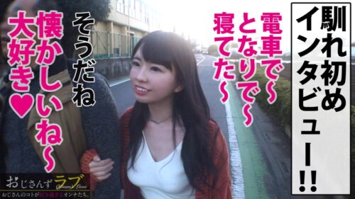
 「埼玉No.1エロ神美少女がご奉仕SEX！！お色直しで当時の制服(持参←ココ大事！！)でスッポンも裸足で逃げ出す喉奥ゴポゴポフェラりんちょ♪くそ羨ましい…！！悔し涙で視界が曇るもガチ美少女のガチ昇天はくっきり●裏に焼き付くんですね…いいもんです！！＜おじさんずラブ021